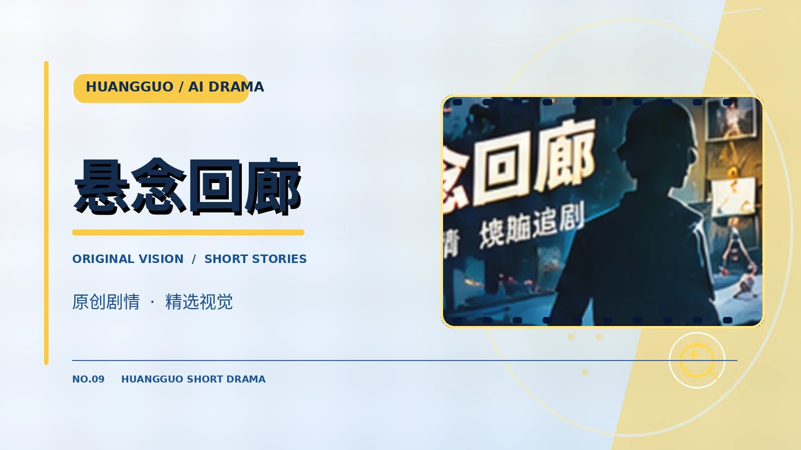 最后一封无署名信作品封面
